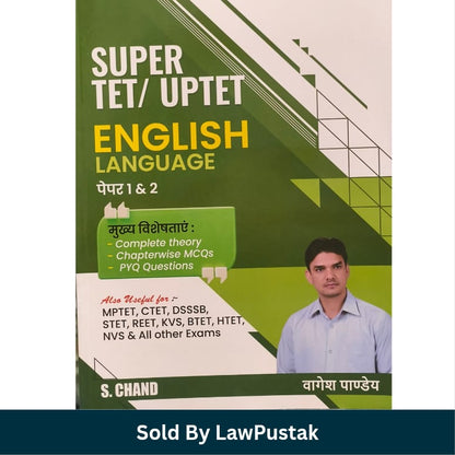 SUPER TET UPTET English Language Paper 1 and 2 Vagesh Pandey S Chand Publishing   