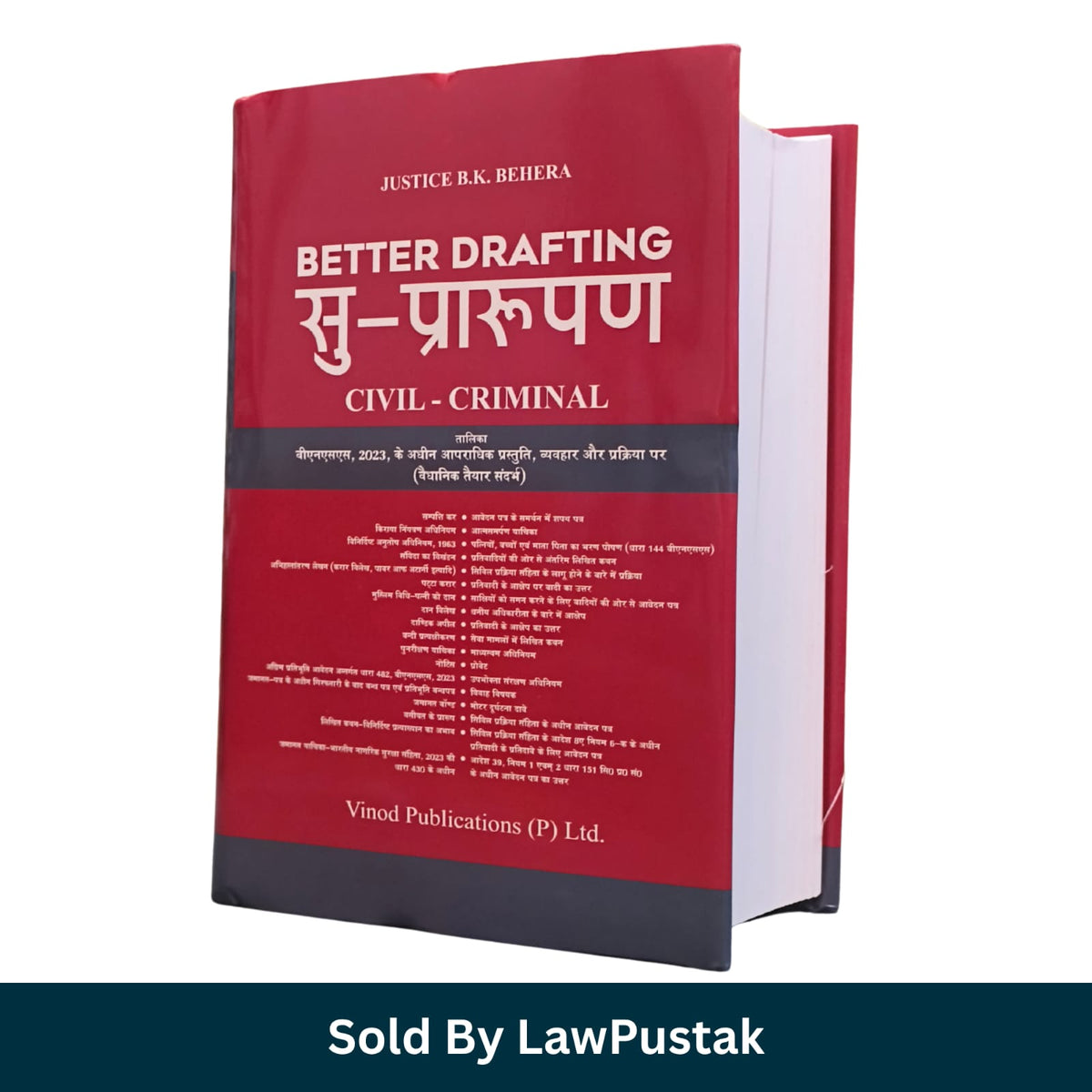 Better Drafting Su Prarupan Civil Criminal Justice BK Behera Vinod Publications Hardcover
