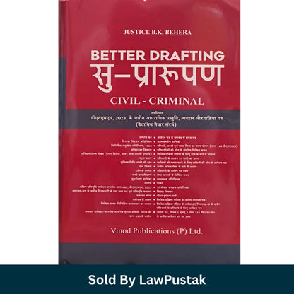 Better Drafting Su Prarupan Civil Criminal Justice BK Behera Vinod Publications Hardcover