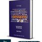 Sessions Trial (As per New Criminal Laws) by S.P. Tyagi - 9th Edition 2026 | Vinod Publications (P) Ltd.
