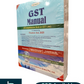 GST Manual (A Comprehensive Book on GST Law) As amended by Finance Act, 2025 By G. Sekar - 6th Edition 2025 - Commercial Law Publishers