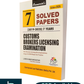 7 Solved Papers [2019-2025] 7 years | Customs Brokers Licensing Examination By Lokesh Kumar - Edition 2026 - Commercial Law Publishers