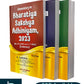 Commentary on Bharatiya Nyaya Sanhita, 2023 | Commentary on Bharatiya Nagarik Suraksha Sanhita, 2023 | Commentary on Bharatiya Sakshya Adhiniyam, 2023 – 3 Books Set (4th Edition, 2026) by K. Sudhakar | Asia Law House
