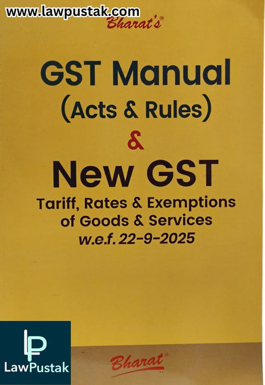 GST Manual ( Acts & Rules & New GST - Tariff, Rates & Exemptions of Goods & Services w.e.f. 22-9-2025 | Bharat Law House Pvt. Ltd.