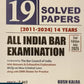 19 Solved Papers (2011-2024) 14 Years - All India Bar Examination by Kush Kalra - 2nd Edition july 2025 | Commercial Law Publishers