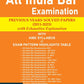 All India Bar Examination Previous Year Solved Papers (2011-2023) Fifth Edition 2024 - Whitesmann Publishing