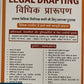 Legal Drafting (Diglot Edition) by Kush Kalra | Whitesmann Publishing
