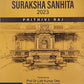A Guide to Bharatiya Nagarrik Suraksha Sanhita, 2023 by Prithivi Raj | Oakbridge Publishing Company