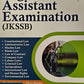 Legal Assistant Examination (JKSSB) by Trishi Gupta and Divya Sharma | Singhal Law Publications