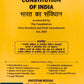 The Constitution of India Diglot Edition 2024 With Short Comments - Whitesmann Publishing