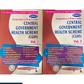 Compendium of Orders under CGHS, 20th Edition 2025 (In 2 Volumes) - A Nabhi Publication 