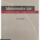 Administrative Law By S P Sathe - 7th Edition 2025 - LexisNexis