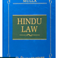 Hindu Law By Mulla - Edition Reprint 2024- Delhi Law House