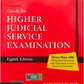 Universal’s Guide for Higher Judicial Service Examination by Narender Kumar – 8th Edition 2025 - LexisNexis