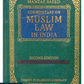Manzar Saeed Commentary On Muslim Law In India By Manzar Saeed - 2nd Edition 2025 - Orient Publishing Company