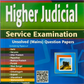 Higher Judicial Service Examination - Unsolved (Mains) Question Papers - 5th Edition 2024-25 | Singhal Law Publications