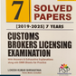 7 Solved Papers [2019-2025] 7 years | Customs Brokers Licensing Examination By Lokesh Kumar - Edition 2026 - Commercial Law Publishers