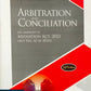 Arbitration and Conciliation [(As amended by Mediation Act, 2023 (Act No. 32 of 2023)] by N.D. Basu - 14th Edition 2025 | Orient Publishing Company