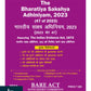 Combo Set Of 3 Bare Acts The Bhartiya Nagrik Suraksha Sanhita, Nyaya Sanhita, Sakshya Adhiniyam, 2023 (Diglot English-Hindi Medium)-Edition 2025-Whitesmann