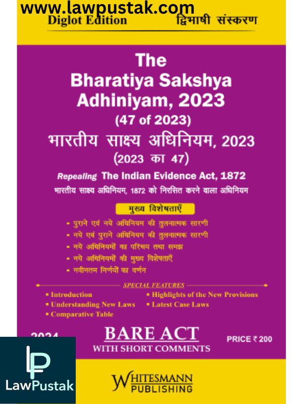 Combo Set Of 3 Bare Acts The Bhartiya Nagrik Suraksha Sanhita, Nyaya Sanhita, Sakshya Adhiniyam, 2023 (Diglot English-Hindi Medium)-Edition 2025-Whitesmann