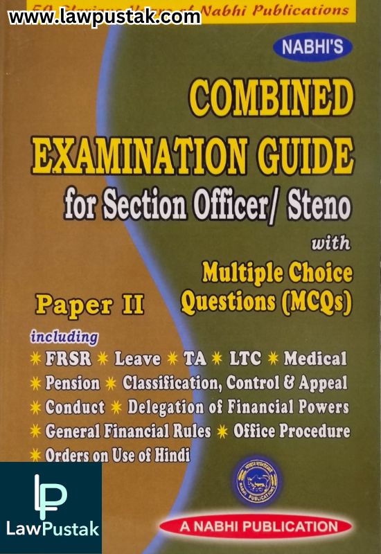 Combined Examination Guide for Section Officer/ Steno with Multiple Choice Questions (MCQs) - Paper 2 | A Nabhi Publication