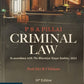 Criminal Law by P S A Pillai, by K I Vibhute - 16th Edition, 2025 - LexisNexis