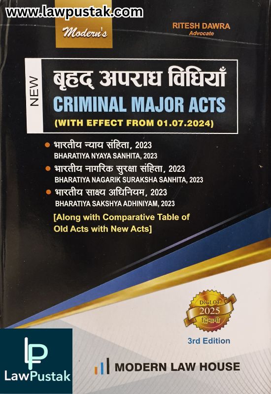 New Criminal Major Acts (Diglot Edition) by Ritesh Dawra - 3rd Edition 2025 | Modern Law House 