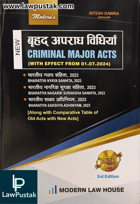 New Criminal Major Acts (Diglot Edition) by Ritesh Dawra - 3rd Edition 2025 | Modern Law House 