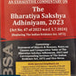 Sohoni's An Exhaustive Commentary on The Bharatiya Sakshya Adhiniyam, 2023 (Act No. 47 of 2023 w.e.f. 1.7.2024) (Replacing The Indian Evidence Act, 1872) | Premier Publishing Company