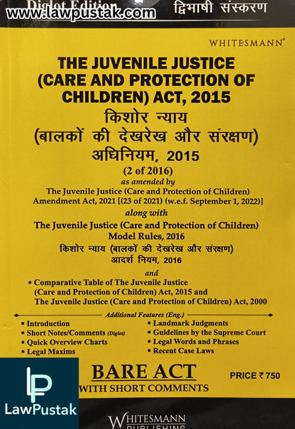 The Juvenile Justice (Care and Protection of Children) Act, 2015 - Diglot Edition - Bare Act - Edition 2026 | Whitesmann Publishing