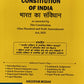 The Constitution of India (Diglot Edition) - Edition 2026 - Bare Act | Whitesmann Publishing