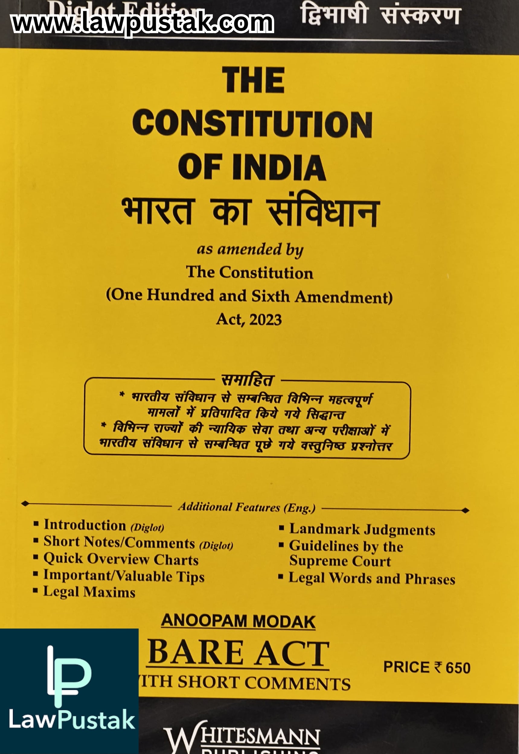 The Constitution of India (Diglot Edition) - Edition 2026 - Bare Act | Whitesmann Publishing