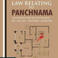 Law Relating To Panchnama [An Integral Part Of Investigation] by Yogesh V. NayyarEdition 2023-Vinod Publication