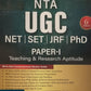 All-in-One Master Guide to NTA UGC NET Paper I (Teaching and Research Aptitude) by Harpreet Kaur - 6th Edition 2025 | Oakbridge Publishing