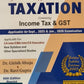 Systematic Approach to Taxation Containing Income Tax & GST Applicable for Sept. 2025 & Jan. 2026 Examination (Golden Jubilee Edition 2025) By Dr. Girish Ahuja & Dr. Ravi Gupta - Commercial Law Publishers